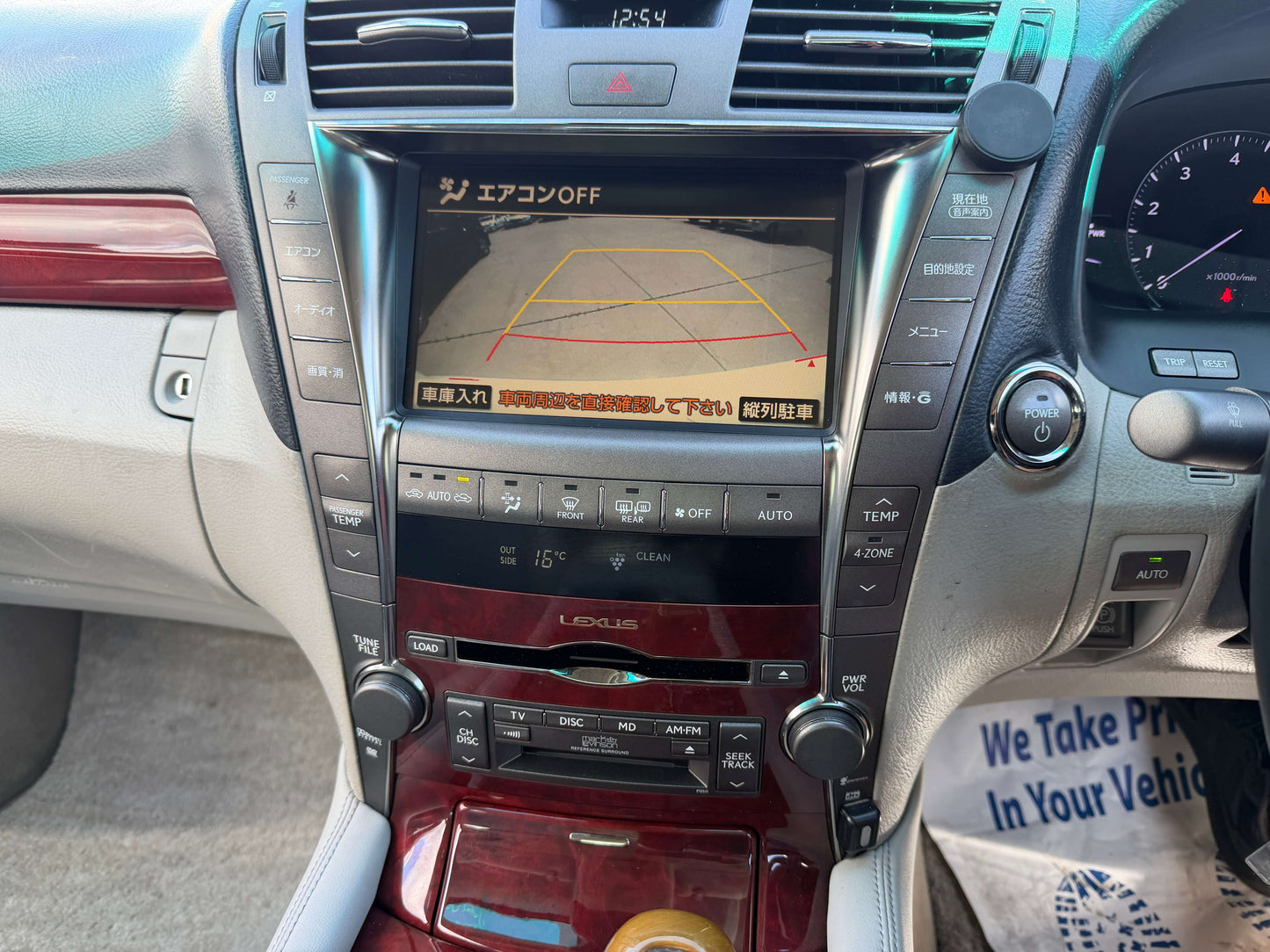 Interior dashboard of a 2007 Lexus LS600hL AWD V8 5.0L Hybrid showing infotainment system and rear-view camera display.