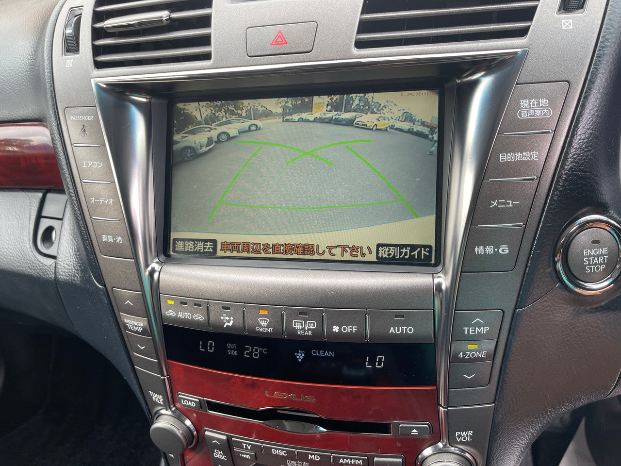 2007 Lexus LS460 V8 4.6L Version U I Package Premium Luxury Sedan, VIN 6ZZ60USF405019700 (#9700)
