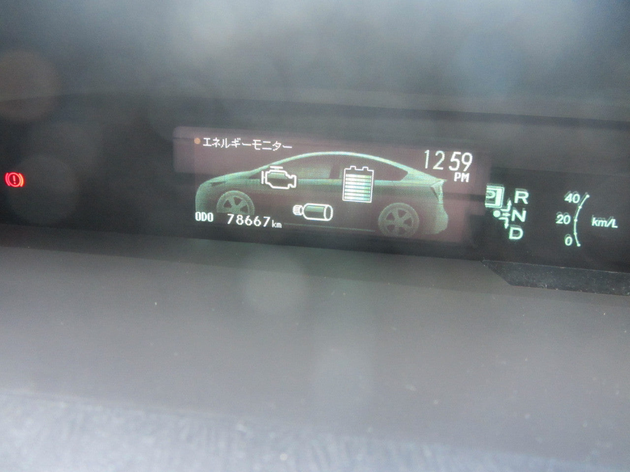 2012 Toyota Prius Plug-In Hybrid 1.8L G-Edition 5 seater, VIN 6ZZC0ZVW353012895 (#2895)