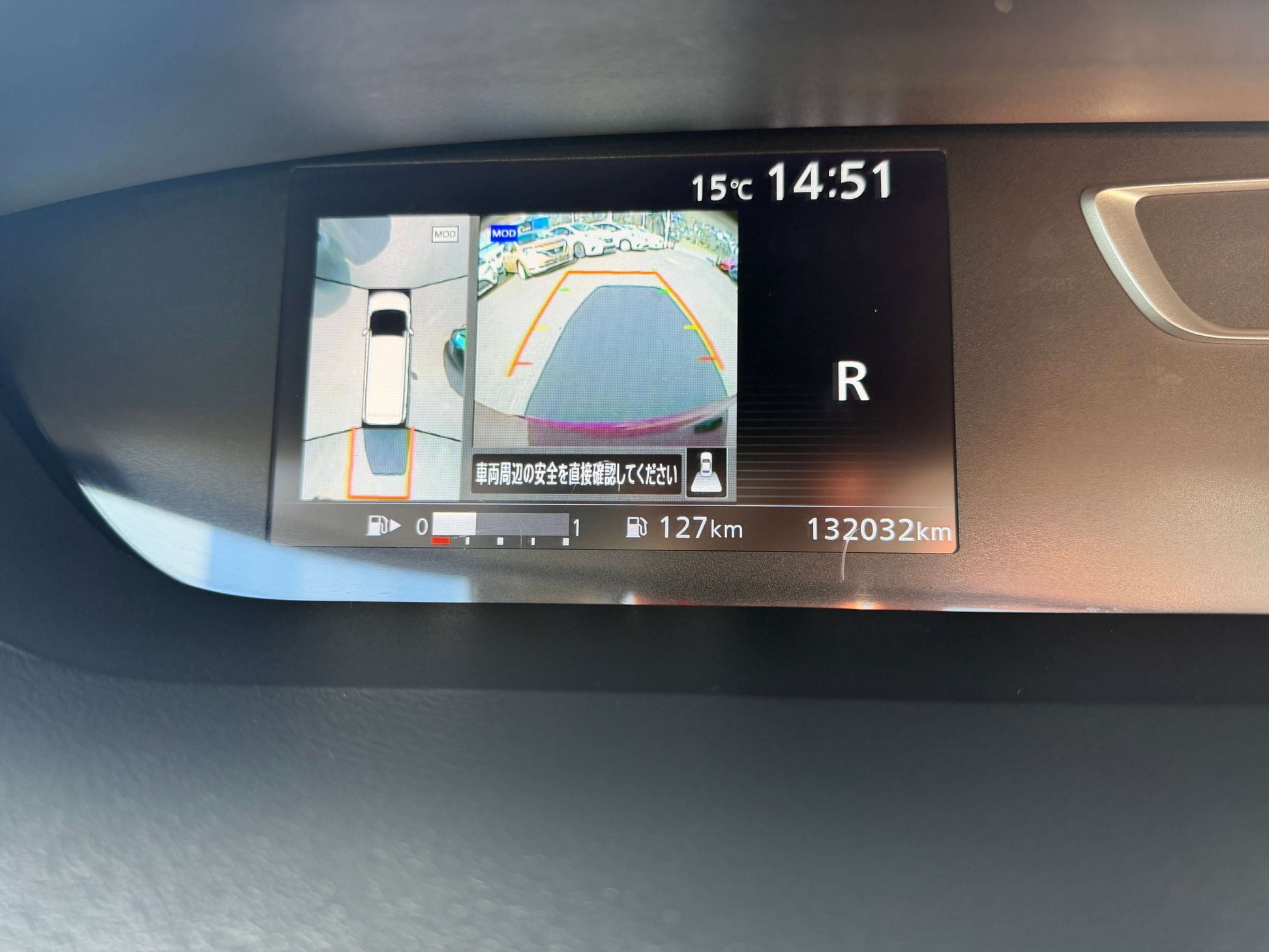 2016 Nissan Serena 2.0L S-Hybrid rearview camera display showing distance and guidelines with mileage 132032 km.