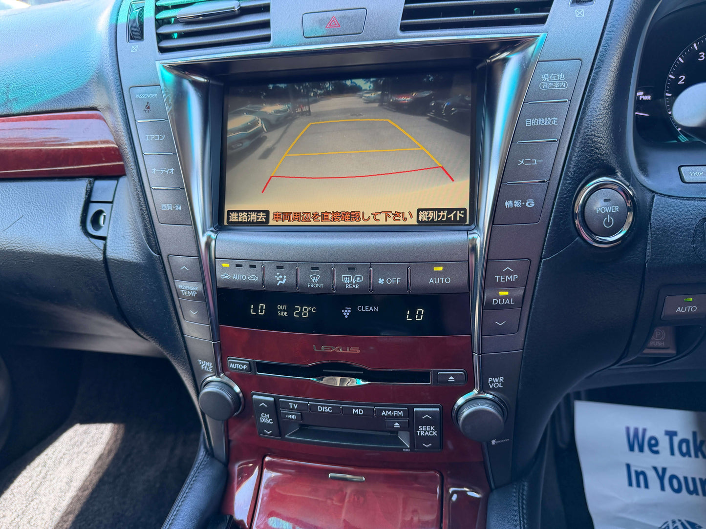 Interior view of 2007 Lexus LS600h AWD V8 5.0L Hybrid showing the rearview camera display and controls.