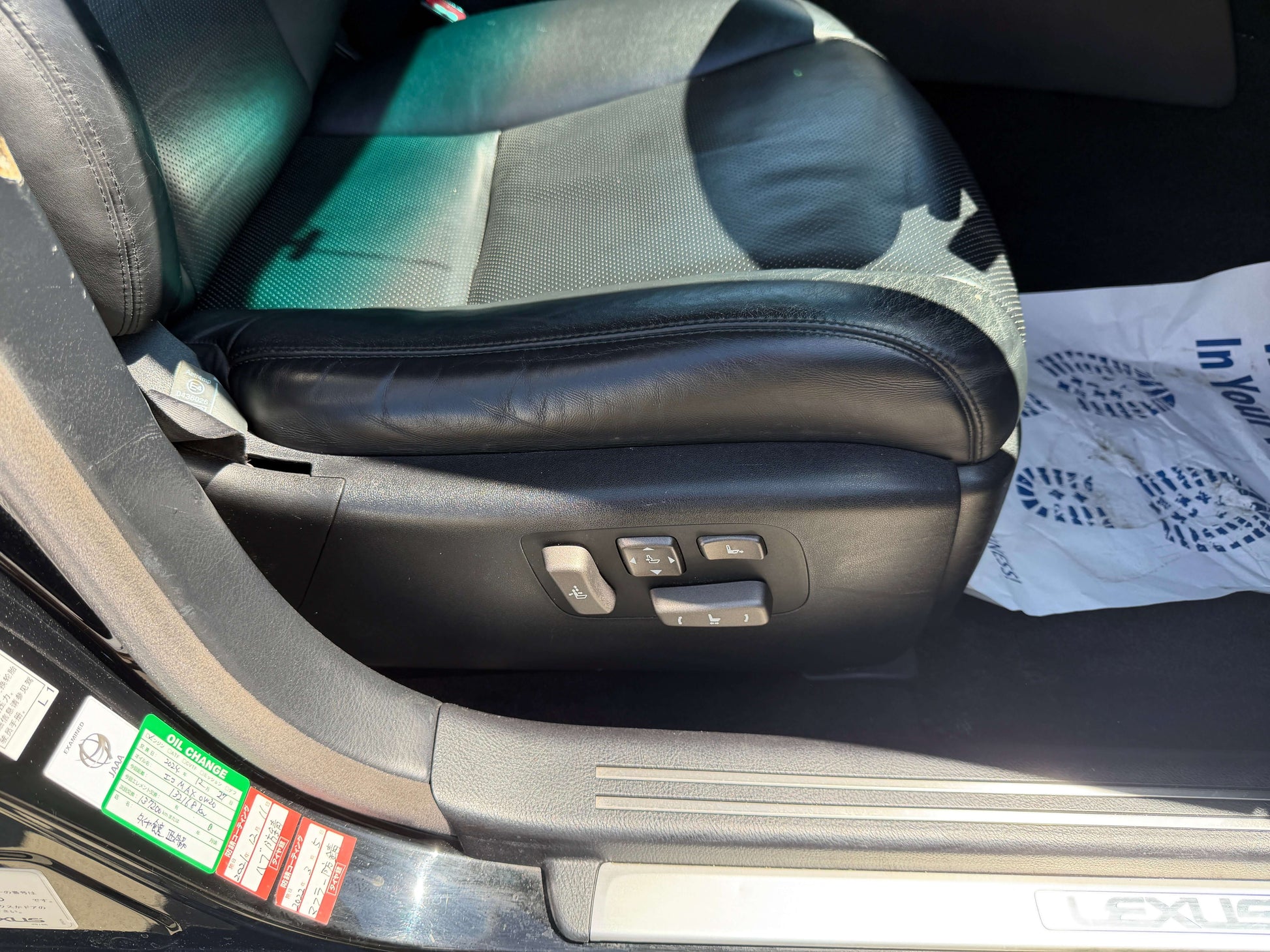 2007 Lexus LS600h AWD V8 5.0L Hybrid luxury sedan interior seat controls and premium leather upholstery