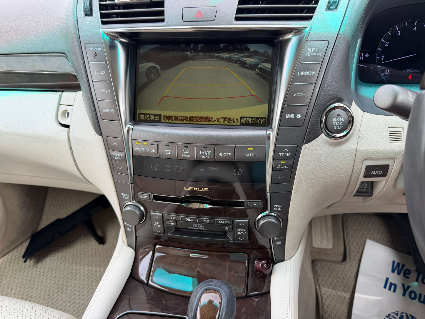 Interior view of the 2007 Lexus LS460 V8 4.6L showing navigation and control screen.