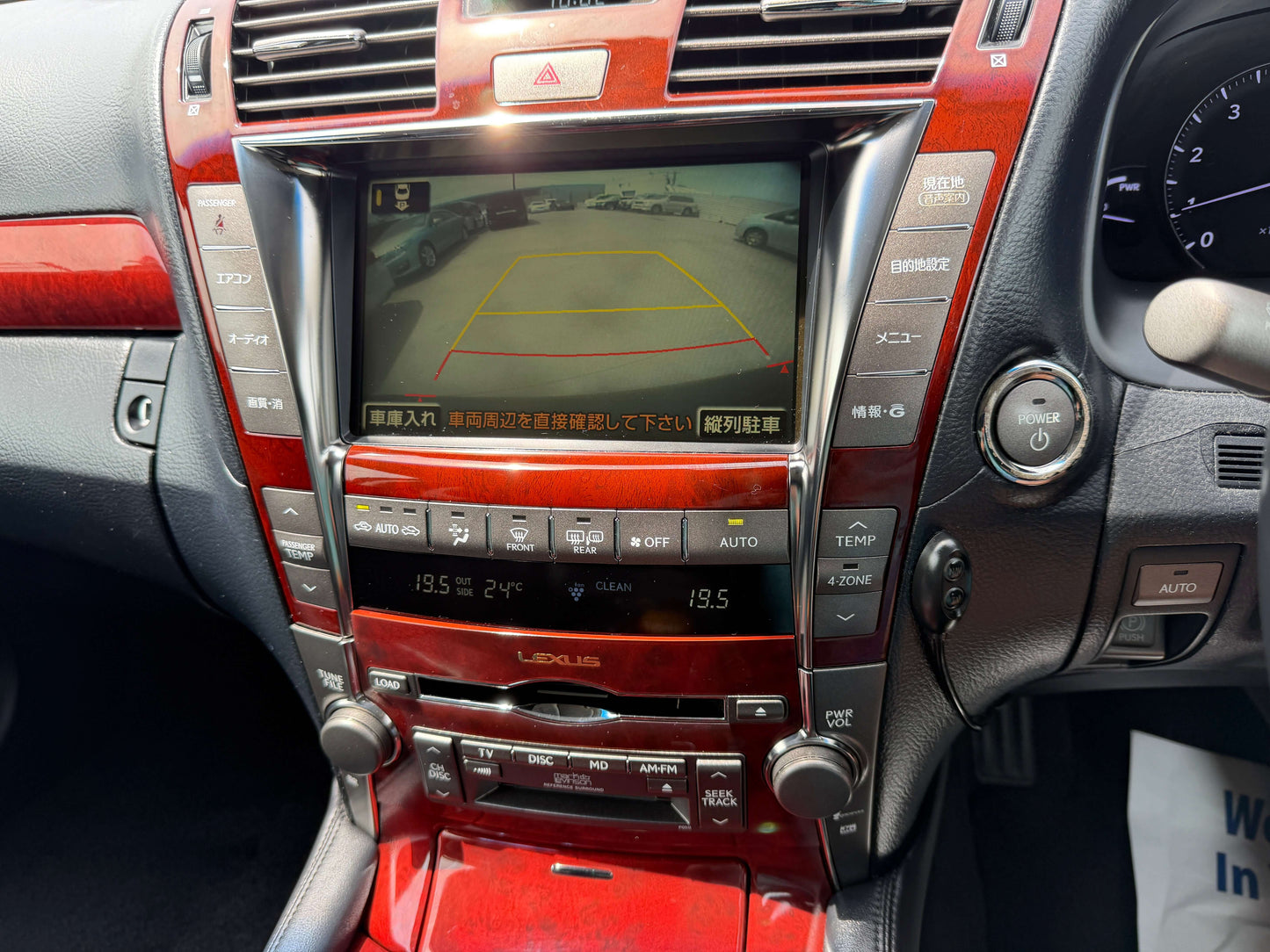 2007 Lexus LS600hL AWD V8 5.0L Hybrid dashboard display with rearview camera and climate control features.