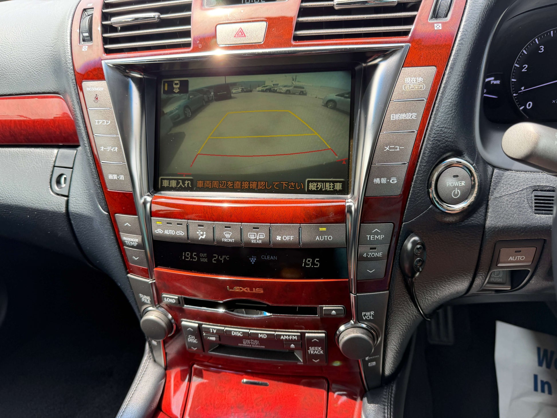 2007 Lexus LS600hL AWD V8 5.0L Hybrid dashboard display with rearview camera and climate control features.