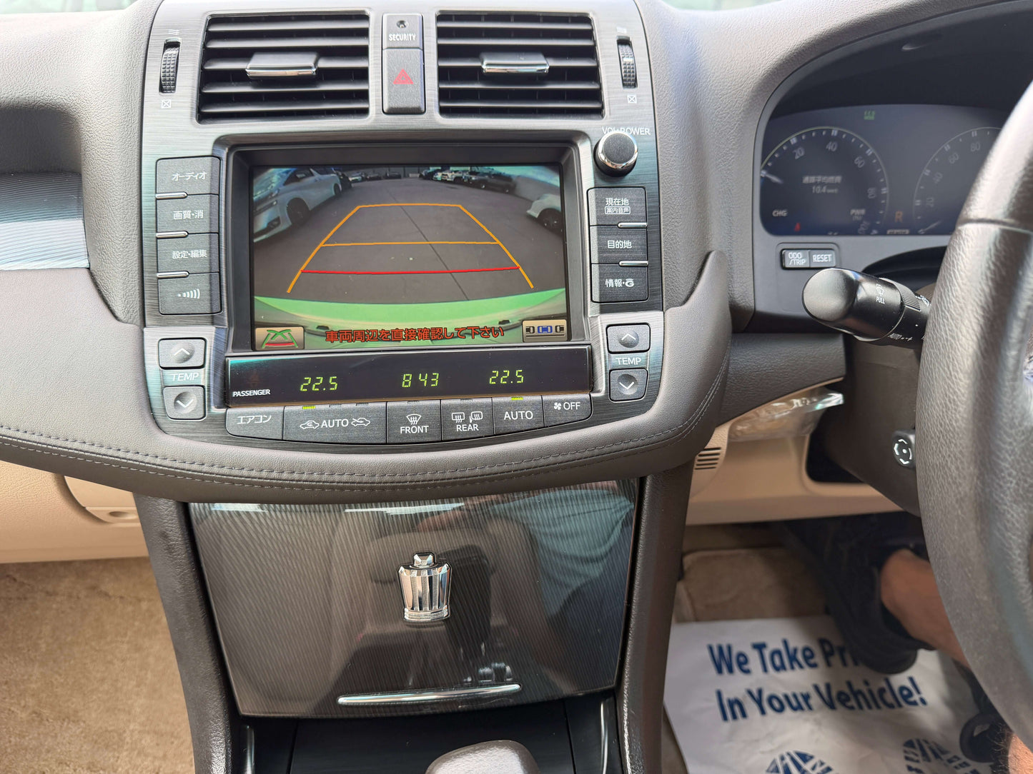 Interior view of 2009 Toyota Crown V6 3.5L Hybrid G-Edition showing dashboard and rearview camera display.