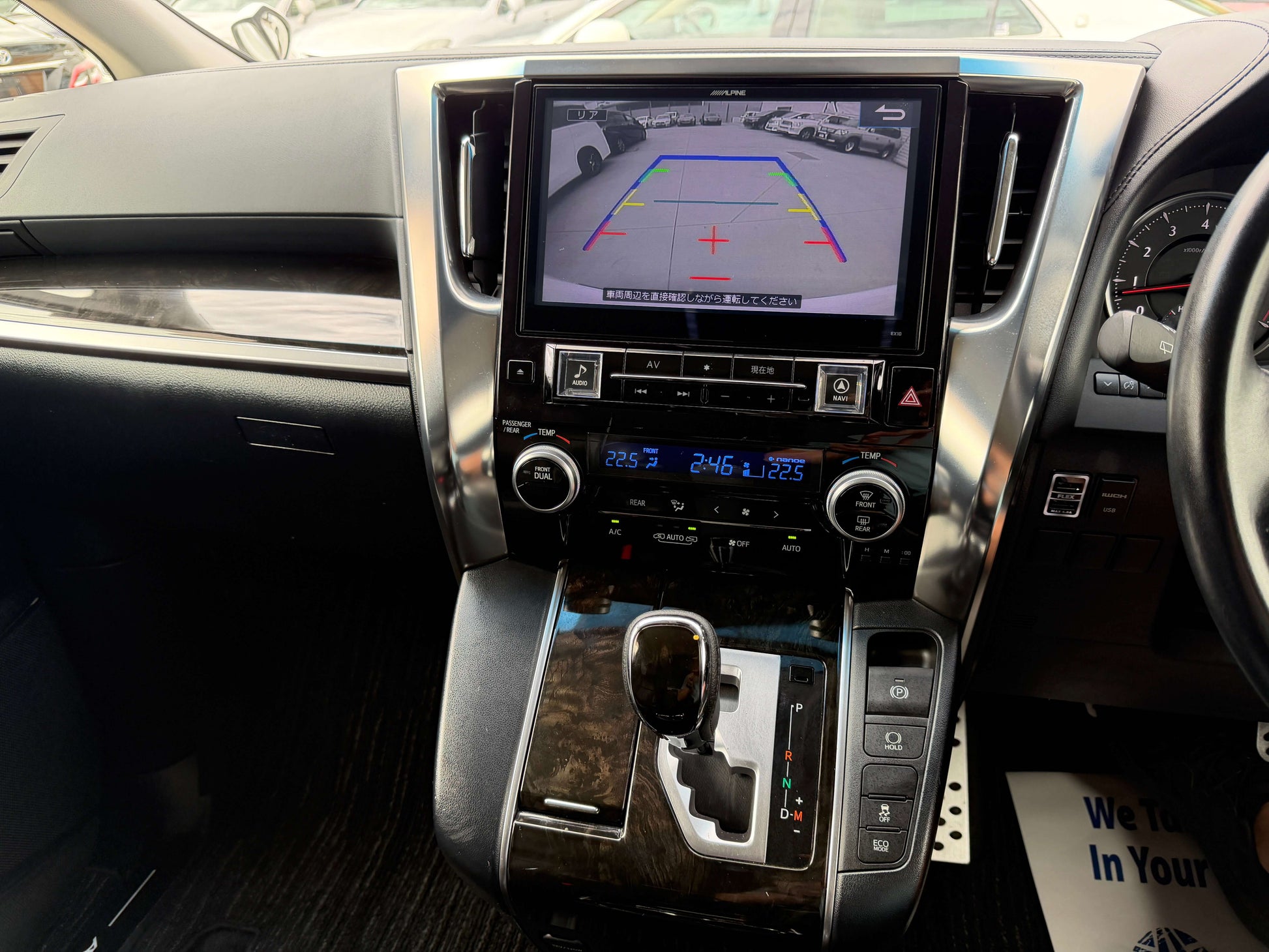 Interior view of 2016 Toyota Alphard 2.5L with touchscreen display and rearview camera.