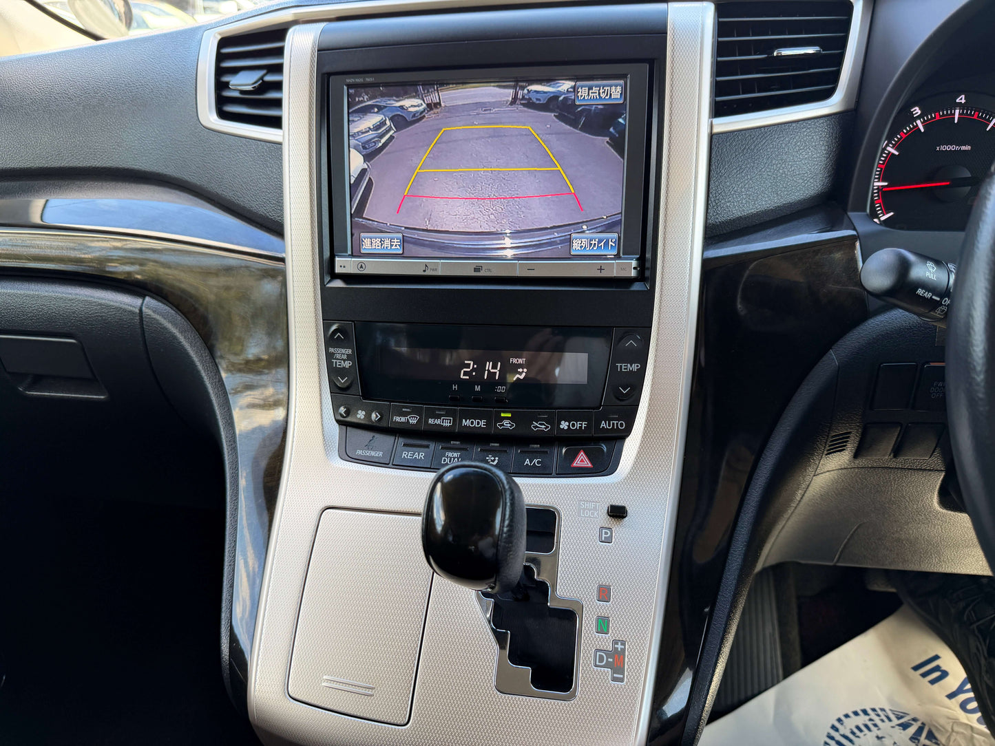 Interior dashboard of a 2013 Toyota Vellfire 2.4L showing reverse camera display and gear shifter.