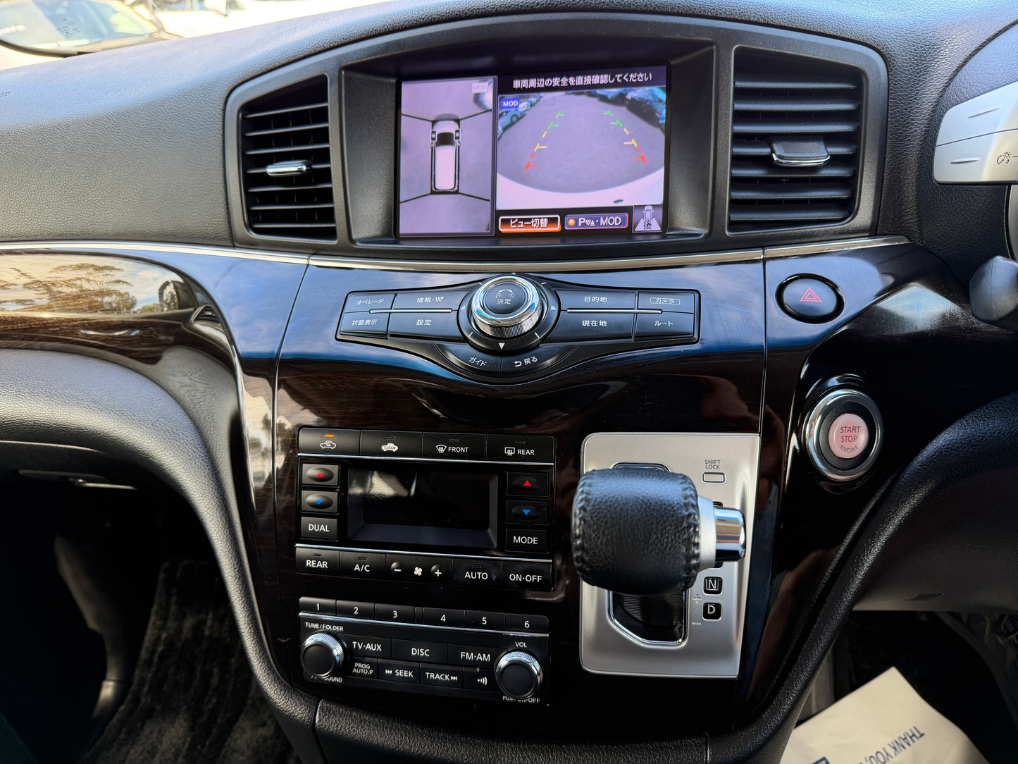 2013 Nissan Elgrand V6 3.5L Highway Star Premium 7 seats, (#0281)