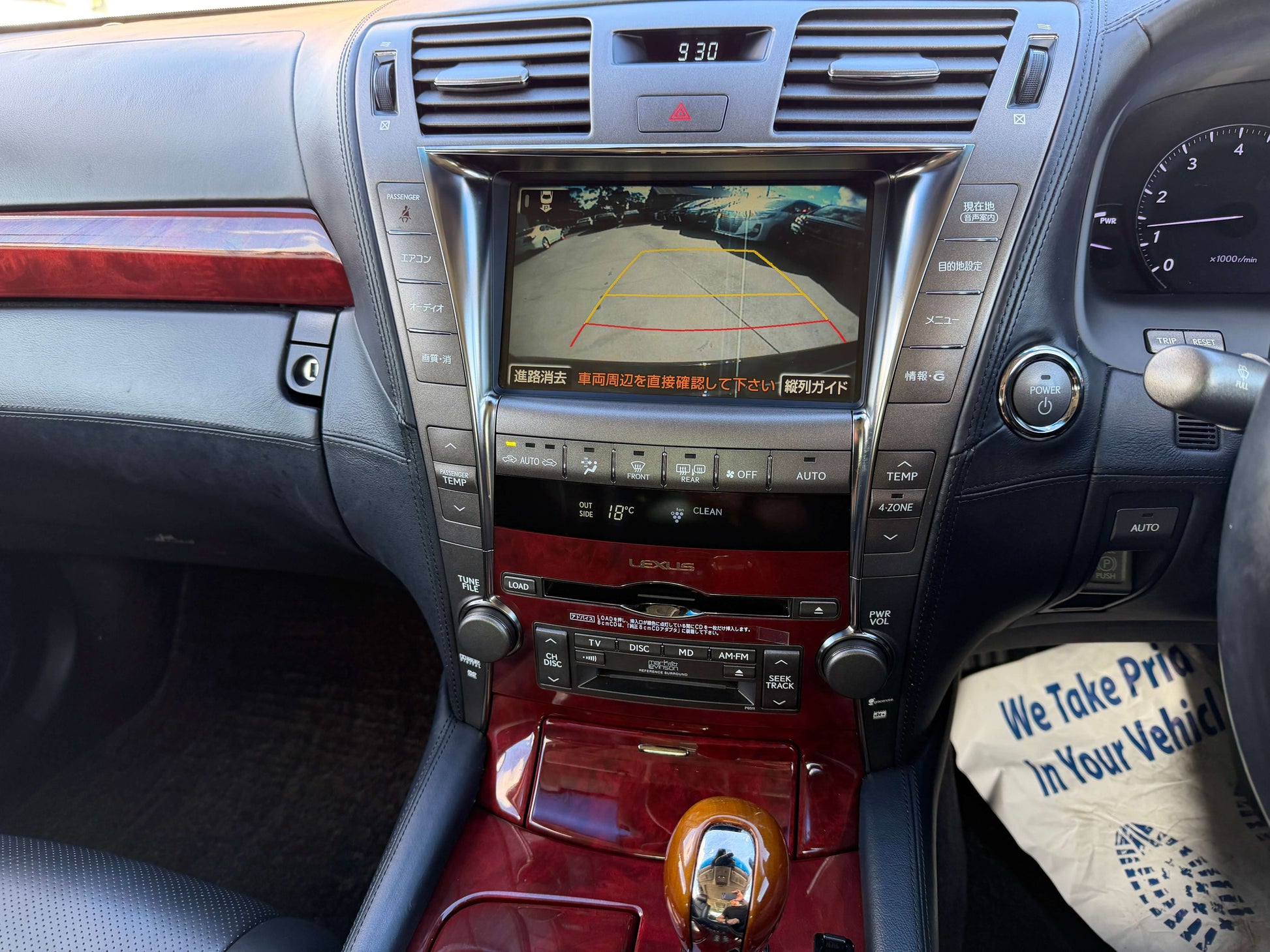 Interior view of 2007 Lexus LS600hL AWD V8 5.0L Hybrid showing navigation and control panel.
