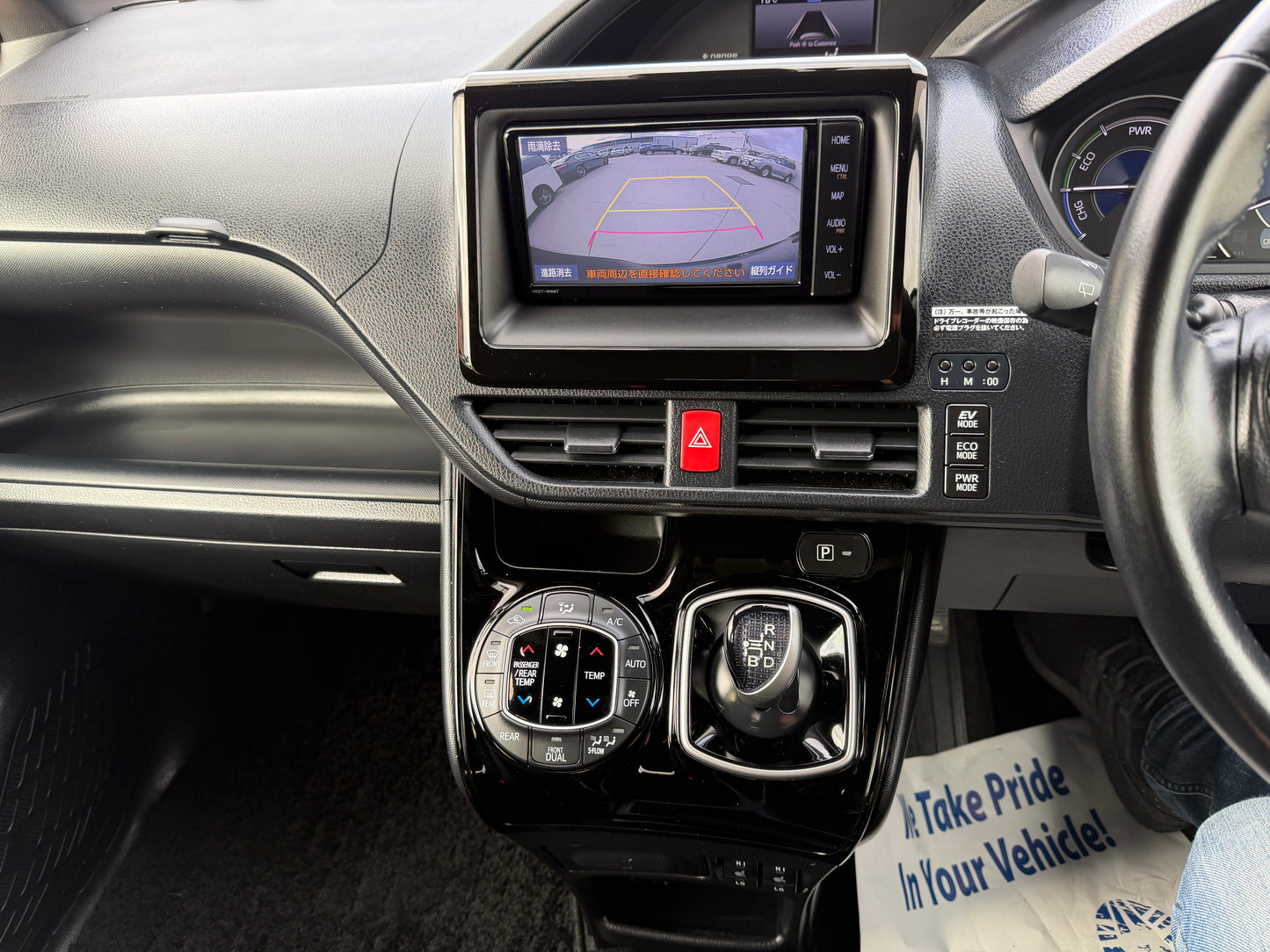2018 Toyota Noah 1.8L Hybrid G Premium Edition 7 seater, (#4836)