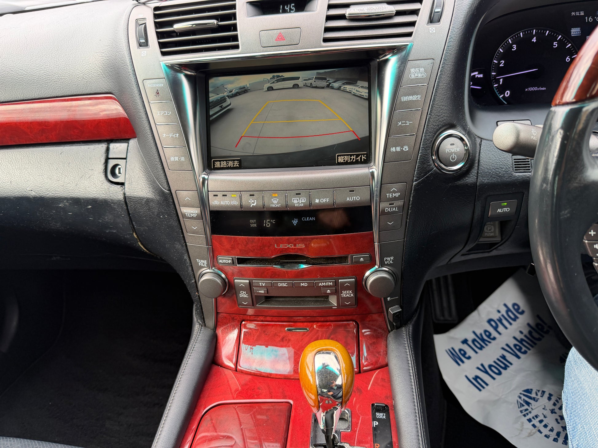 2007 Lexus LS600h AWD V8 5.0L Hybrid centre console showing reverse camera active, dual zone climate controls and audio system