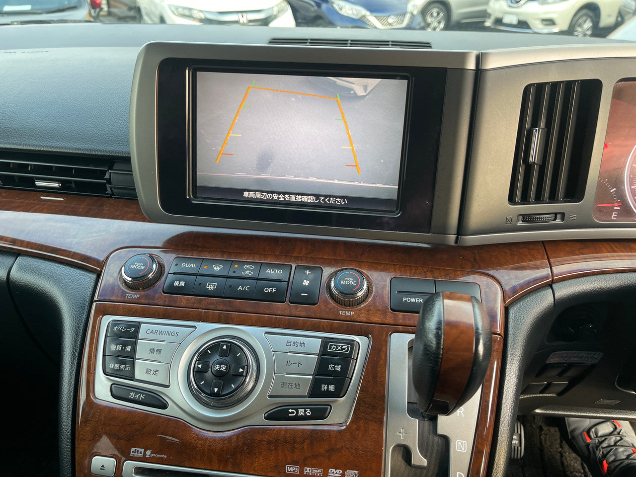 2008 Nissan Elgrand V6 2.5L Highway Star Premium Black Leather, VIN 6U90000ME51165419 (#5419)