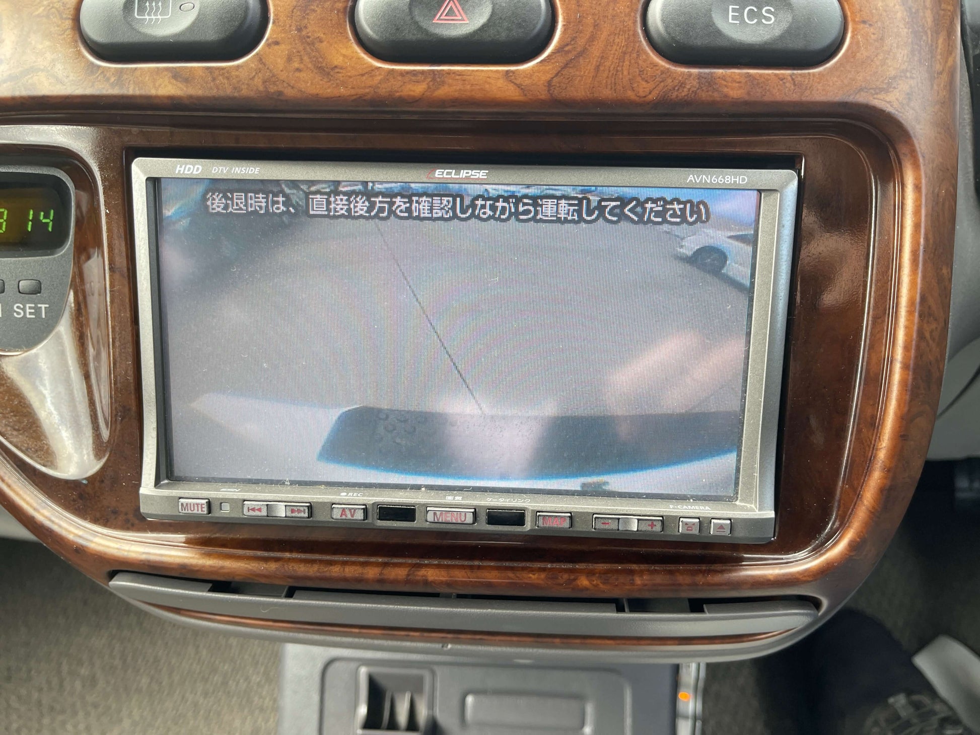 Interior dashboard display of a 2006 Mitsubishi Delica showing navigation system.