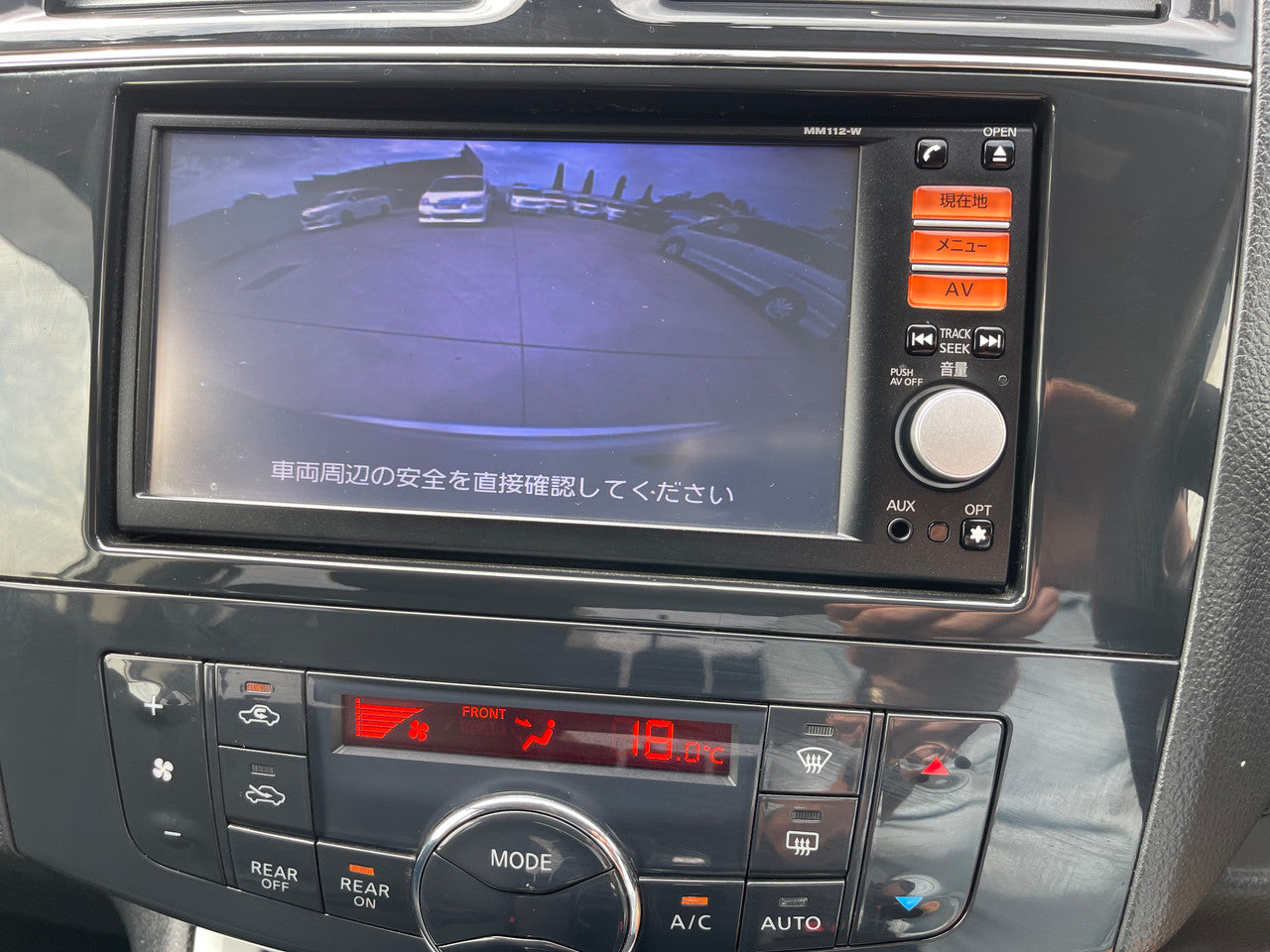 2012 Nissan Serena 2.0L S-Hybrid Highway Star, VIN 6ZZC000HC26066812 (#6812)