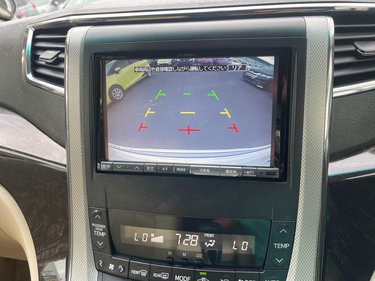 2012 Toyota Alphard 2.4L 4WD Hybrid SR Premium Edition 7 seater, VIN 6ZZC0ATH208021711 (#1711)